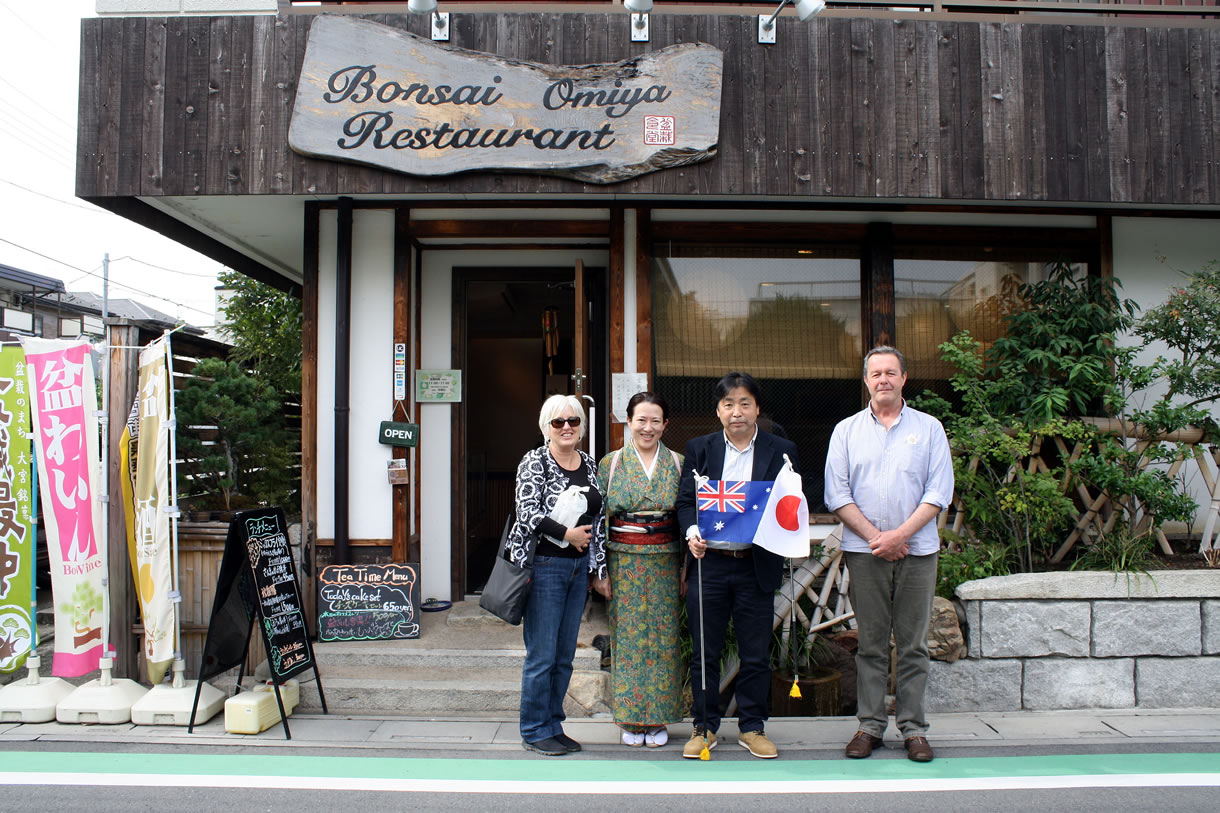 bonsai omiya restaurant
